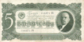 Russia 1 5 Chervonetsev, 1937